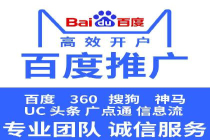 百度SEM代运营的五大经典案例，广告效果显著