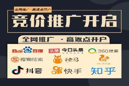百度竞价入门教程：从零开始的学习案例