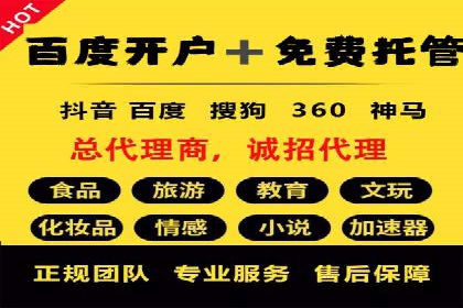 百度信息流广告的投放技巧与经验分享