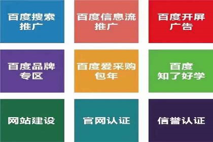 电商行业信息流广告的创意与执行