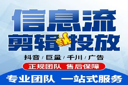 某电商平台信息流广告的精准推广策略