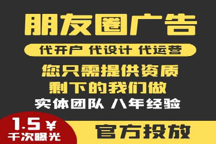 探索信息流广告投放的黄金法则
