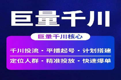 SEM优化师如何运用数据分析提升广告效果——以教育行业为例