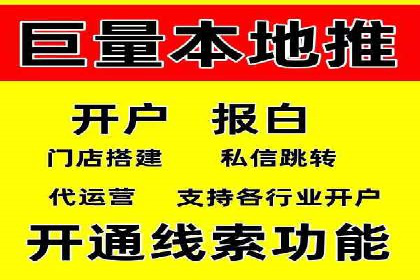 竞价SEM广告在服装行业的成功投放策略